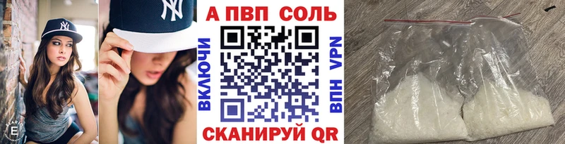 Купить закладку Бошки Шишки  Меф  A PVP  ГАШ  Солигалич