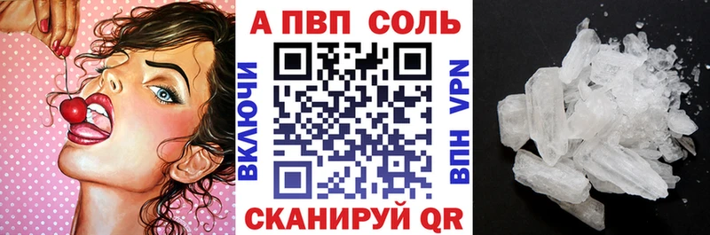 Купить закладки  Солигалич  Alfa_PVP СК 