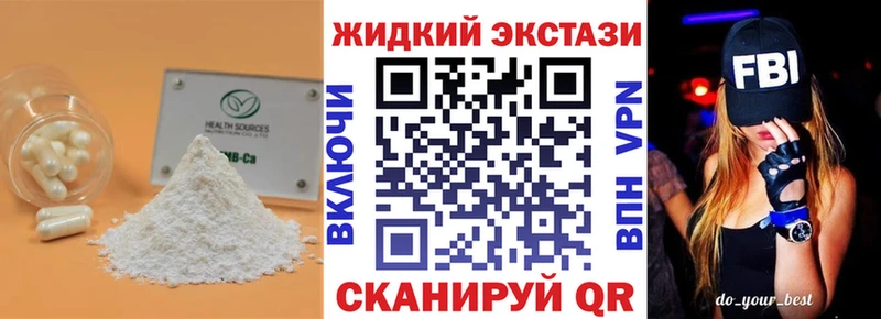 Купить  Солигалич  Бутират BDO 33% 