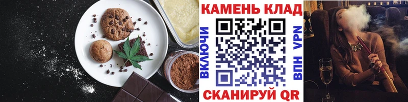 Купить где  Солигалич  Еда ТГК марихуана 