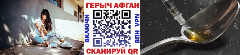 Купить  Солигалич  Героин афганец 