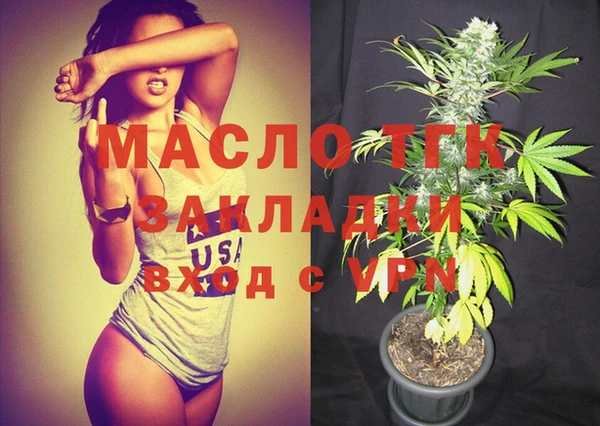 MESCALINE Армянск