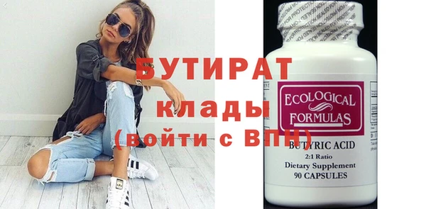 MESCALINE Армянск