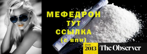 MESCALINE Армянск