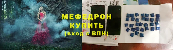 MESCALINE Армянск