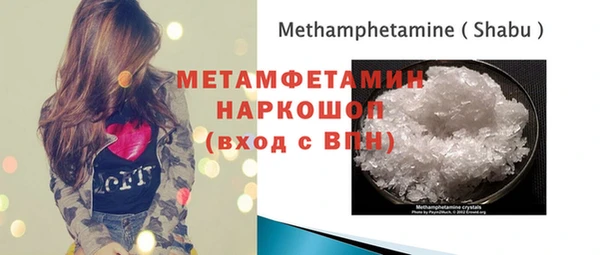 MESCALINE Армянск