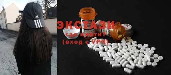 MESCALINE Армянск