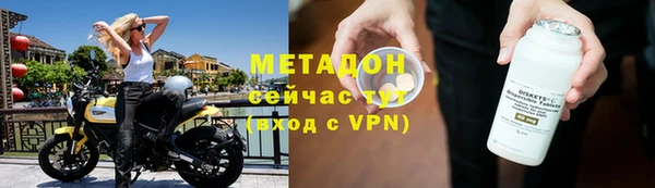 MESCALINE Армянск
