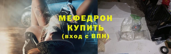 MESCALINE Армянск