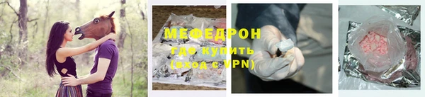 MESCALINE Армянск