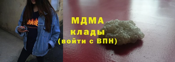 каннабис Аркадак
