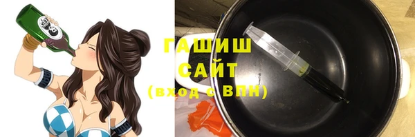 MESCALINE Армянск
