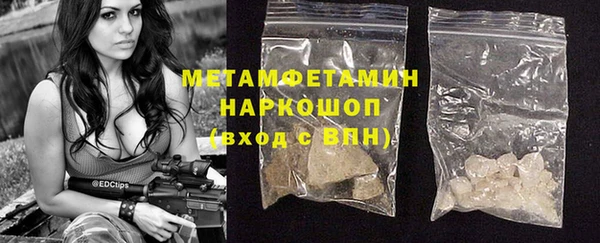 MESCALINE Армянск
