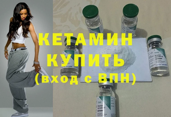 MESCALINE Армянск