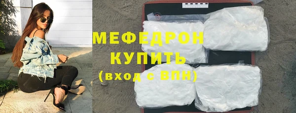 MESCALINE Армянск