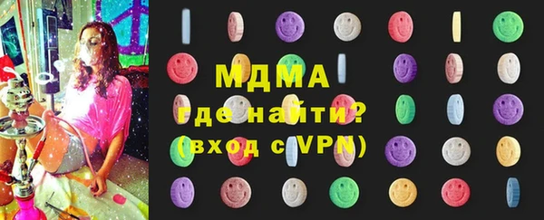 крисы Арсеньев