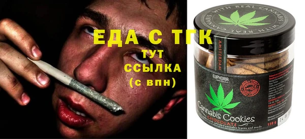 каннабис Аркадак
