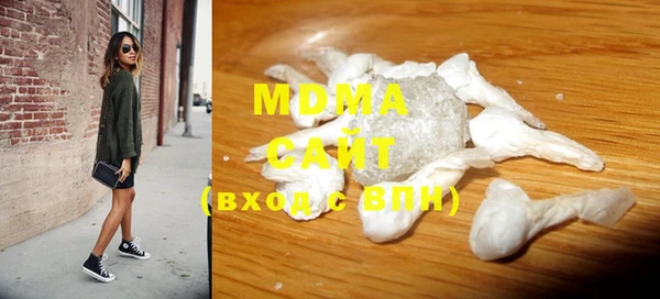 MESCALINE Армянск
