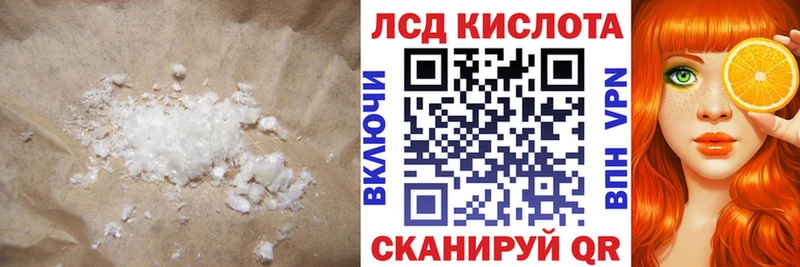 Лсд 25 экстази ecstasy  Купить  Солигалич 