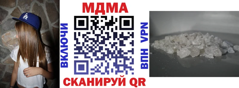 Купить  Солигалич  МДМА кристаллы 