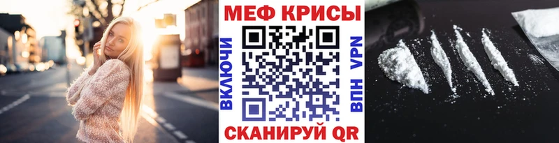 Купить закладки  Солигалич  МЯУ-МЯУ мука 