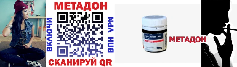 Купить  Солигалич  Метадон белоснежный 