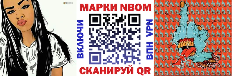 Купить  Солигалич  Марки N-bome 1,8мг 